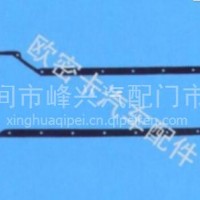 厂家定制欧二散热器垫/厂家定制欧二散热器垫