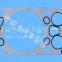 厂家定制潍柴P12汽缸垫（单片）/厂家定制潍柴P12汽缸垫（单片）