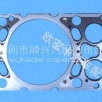 厂家定制潍柴P13汽缸垫/厂家定制潍柴P13汽缸垫