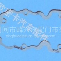 厂家定制重汽欧三D12气门室垫/厂家定制重汽欧三D12气门室垫