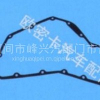 厂家定制重汽欧三散热器垫/厂家定制重汽欧三散热器垫