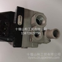 东风天龙旗舰康明斯Z系列打气泵总成4327565/4327565