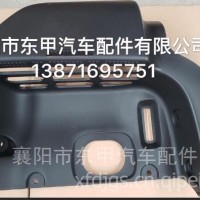 东风凯普斯达左前踏板总成96113MC00A/96113MC00A