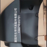 东风凯普斯达右前踏板总成96112MC00A/96112MC00A