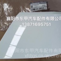 郑州凯普斯达NT400中前围左护板61877MC00A/61877MC00A