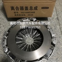 东风凯普斯达NT400离合器盖总成30210MC00B/30210MC00B