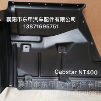 东风凯普斯达前右挡泥板总成63100MC00B/63100MC00B