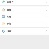 燕矶听潮业主群