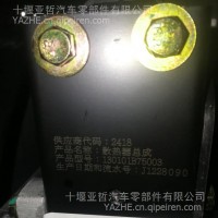 优势供应成都大运水箱散热器中冷器 /130101B75003