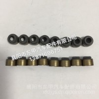 东风轻卡凯普斯达NT400气门油封132072DB0A/132072DB0A