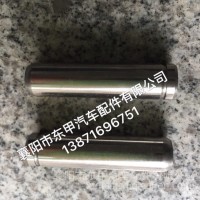 东风轻卡凯普斯达NT400气门导管132132DB0A/132132DB0A