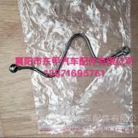 东风凯普斯达NT400增压器进油管151922DB0B/151922DB0B