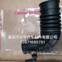 东风凯普斯达NT400增压器进气管165782DB0A/165782DB0A
