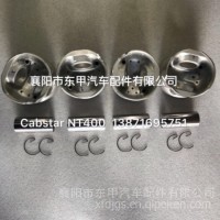 东风凯普斯达NT400活塞120102DB0A/120102DB1A/120102DB0A