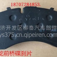 前轮毂3103015-XP100/3103015-XP100/1308075-K2NH0 1308075-KQ6V1