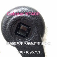 东风凯普斯达NT400座椅调节饰盖87418MC00A/87418MC00A