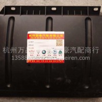 唐骏T3后轮档泥板 唐骏汽车/104185110006