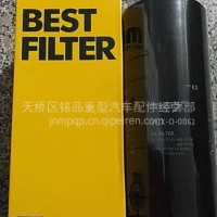 600-211-1231 600-211-1230机油滤芯/600-211-1231 600-211-1230
