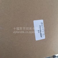 哈齿变速箱油封1701430950/1701430950