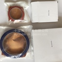 变速箱油封DC12J150T-156S/DC12J150T-156S