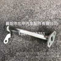 东风凯普斯达ZD30暖风进水管总成210222DB1A/210222DB1A