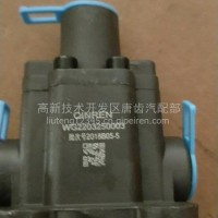 双H阀/WG2203250003