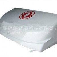 东风天锦导流罩（160-170马力）天锦导流罩总成/东风天锦导流罩