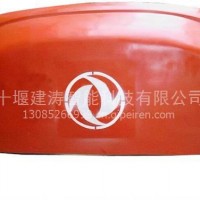 东风天锦驾驶室导流罩总成（各种颜色)【各色导流罩总成】/东风天锦导流罩
