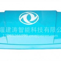 东风天锦单排导流罩（东风蓝）【东风天锦单排导流罩总成】/东风天锦单排导流罩