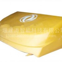 东风天锦导流罩（工程黄）天锦导流罩总成/东风天锦导流罩