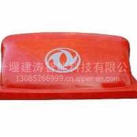 【5705010-C1300】原厂供应东风天锦导流罩总成/东风天锦导流罩