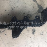 一汽解放原厂前悬置托架5001092-B35J/5001092-B35J