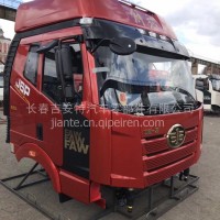 一汽解放J6，JH6原厂驾驶室总成，420马力，460马力，500马力/J6.J7JH6，J6L