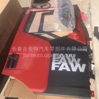 一汽解放原厂J6车门，解放领航版驾驶室车门总成/J6，JH6，J7