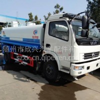 5吨洒水车厂家价格电话/直销13872887159