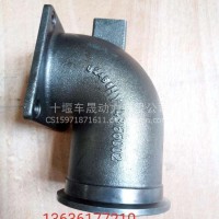适用于康明斯ISZ排气连接件/4366002