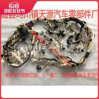 陕汽德龙驾驶室线束总成 底盘线束厂家专卖/DZ95189771610/F3000/M3000/X3000