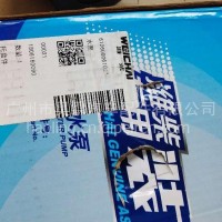 潍柴发动机水泵/612600061027
