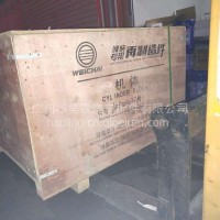 潍柴发动机WP7再制造汽缸体/610800010123M1