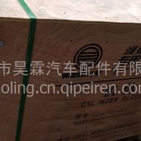 潍柴发动机WP12汽缸体/612630900009