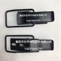 东风凯普斯达NT400副司机座椅拉钩74246MB40A/74246MB40A