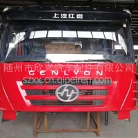 红岩驾驶室价格/质优价廉15897641449