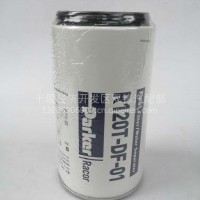 东风天龙雷诺发动机油水分离器派克沉淀杯滤芯R120T-DF-01/R120T-DF-01
