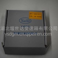 二轴二档齿轮/10JS90A—1701112