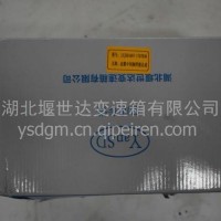 副箱焊接轴/12JSD160T—1707050