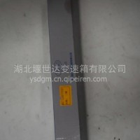 二轴/12JS200T—1701105
