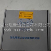 副箱驱动齿/12JSD200T—1707030