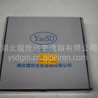二轴一档齿/19246