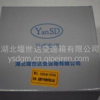 副箱中间焊接轴/10JSD140—1707050