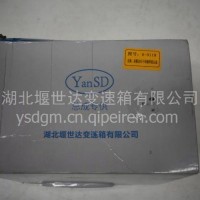副箱加长中间焊接轴/A—5119（18222）